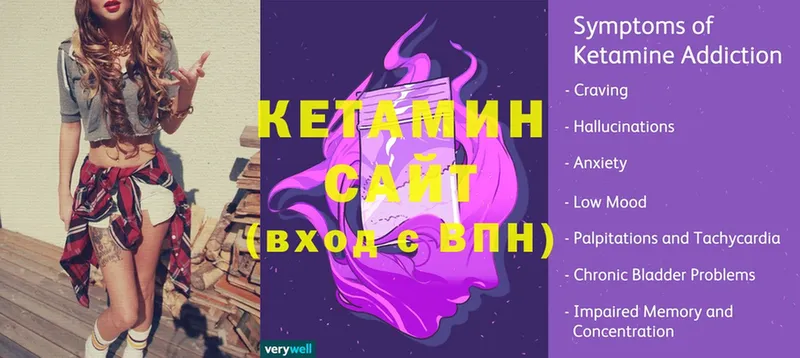 КЕТАМИН ketamine  Бронницы 