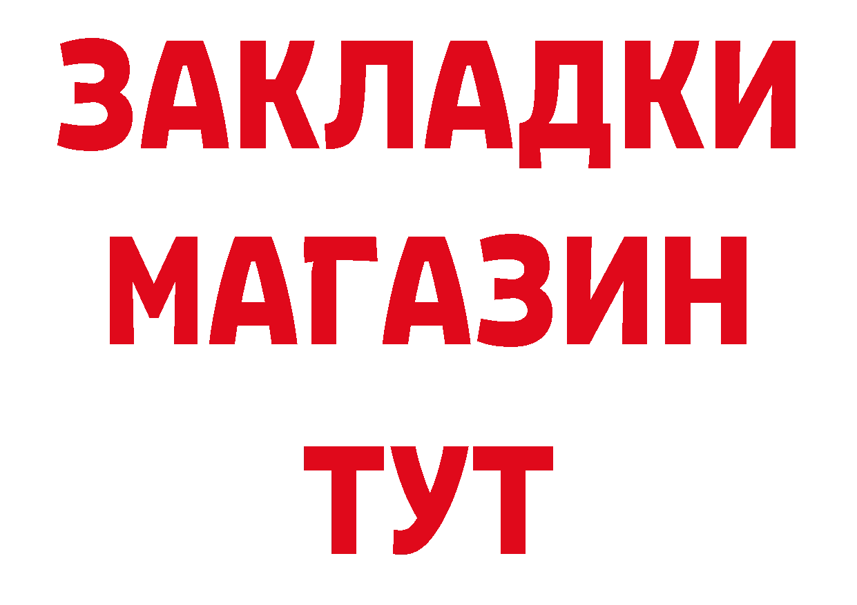 Где купить закладки? площадка клад Бронницы